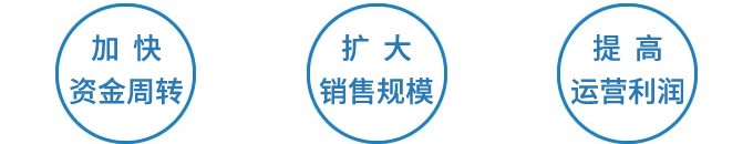 墊資代采購服務(wù)