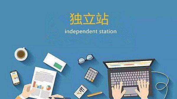 ?跨境電商|獨(dú)立站的財(cái)稅合規(guī)，需要遠(yuǎn)規(guī)劃和大視野