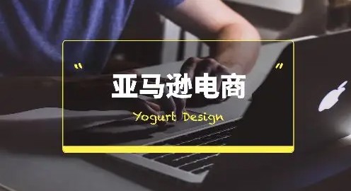 亞馬遜“苛捐雜稅”再增一項(xiàng)！這些新政即將生效！
